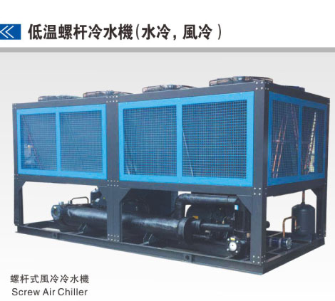 納金機械淺談工業冷水機技術及選擇